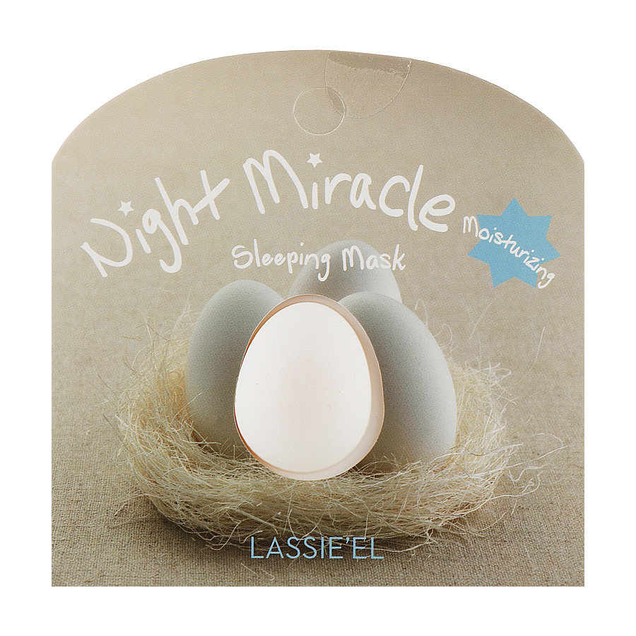 Уцінка! Нічна капсульна маска для обличчя Lassie'el Night Miracle Egg Sleeping Mask з яйцем, 2*4 г